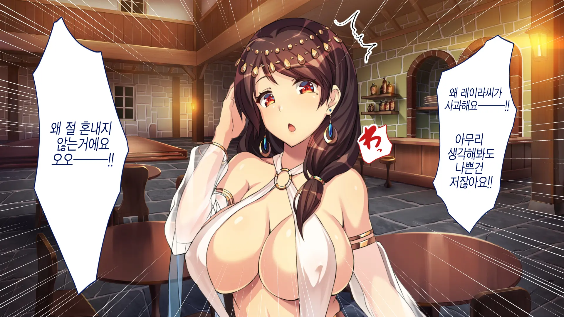 ~Odoriko Shoukan~ Doutei No Ore Ga Odoriko No Onee-San Ni Gachi Koi Shite Shimatta Hanashi (Ge) | 무희창관 동정인 내가 무희 누나를 진심으로 사랑하게 된 이야기